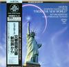 Kertesz, Vienna Phil. Orchestra - Dvorak: Symphony No. 9 New World -  Preowned Vinyl Record