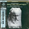 Jean Martinon, Vienna Philharmonic Orchestra - Tchaikovsky;Symphony No.6 'Pathetique' -  Preowned Vinyl Record