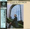 Gary Karr With Harmon Lewis - Plays Bach -  Preowned Vinyl Record