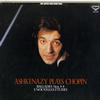 Vladimir Ashkenazy - Chopin: Ballades Nos. 1-4 etc. -  Preowned Vinyl Record