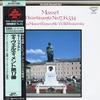 Boskovsky, Vienna Mozart Ensemble - Mozart Divertimonto No. 17, K.334 -  Preowned Vinyl Record