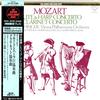 Munchinger, Vienna Philharmonic Orchestra - Mozart: Flute & Harp Concerto etc. -  Preowned Vinyl Record