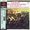 Carmel Kaine, Alan Loveday, Marriner, Academy of St. Martin-in-the-Fields - Vivaldi: The Four Seasons -  Preowned Vinyl Record