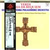 Ariel Ramirez - Verdi: Missa da Requiem -  Preowned Vinyl Record