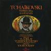 Chernushenko,Leningrad M.I.Glinka Choir - Tchaikovsky: Vespers etc. -  Preowned Vinyl Record