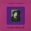 Georges Baklanoff - Georges Baklanoff -  Preowned Vinyl Record