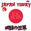 U.K.Subs - Japan Today -  Preowned Vinyl Record