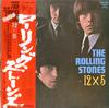 The Rolling Stones - 12 X 5 *Topper Collection -  Preowned Vinyl Record