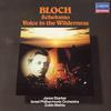 Zubin Mehta & the Los Angeles Philharmonic - Ernest Bloch: Schelomo Voice In The Wilderness -  Preowned Vinyl Record