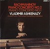Previn, Ashkenazy, LSO - Rachmaninov: Piano Concertos Nos. 1 & 2 -  Preowned Vinyl Record