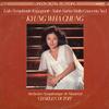 Kyung Wha Chung. Dutoit, Orchestre Symphonique de Montreal - Lalo: Symphonie Espagnole -  Preowned Vinyl Record