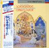 Dutoit, Orchestre Symphonique de Montreal - Rimsky-Korsakov: Scheherazade -  Preowned Vinyl Record