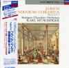 Munchinger, Stuttgart Chamber Orchestra - J.S. Bach: Brandenburg Concertos Nos. 3, 4, & 5 -  Preowned Vinyl Record