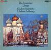 Elisabeth Soderstrom, Ashkenazy - Rachmaninov Songs -  Preowned Vinyl Record