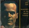 Harry Belafonte - At The Greek Theatre -  Preowned Vinyl Record