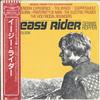 Various - Easy Rider -  Preowned Vinyl Record