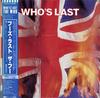 The Who - Who's Last -  Preowned Vinyl Record