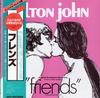 Elton John - Friends -  Preowned Vinyl Record