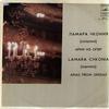 Lamara Chkonia - Arias from Operas -  Preowned Vinyl Record