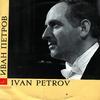 Ivan Petrov - Verdi, Boito, Gounod etc. -  Preowned Vinyl Record