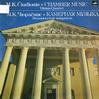 Vilnius Quartet - Ciurlionis: Chamber Music