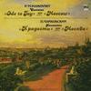 Rozhdestvensky, Moscow Radio Large Symphony Orchestra - Tchaikovsky: Ode To Joy, Moscow Cantatas -  Preowned Vinyl Record