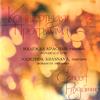 Nadezhda Krasnaya - Romances and Arias -  Preowned Vinyl Record