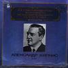 Alexander Kipnis - Brahms: Songs -  Sealed Out-of-Print Vinyl Record