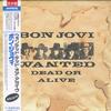 Bon Jovi - Wanted Dead Or Alive -  Preowned Vinyl Record