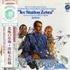 Original Soundtrack - Ice Station Zebra -  Preowned Vinyl Record