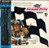 Original Soundtrack - Grand Prix -  Preowned Vinyl Record