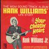 Hank Williams Jr. - Your Cheatin' Heart -  Preowned Vinyl Record