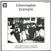 Gheorghe Zamfir, Zamfir Orchestra - Gheorghe Zamfir -  Preowned Vinyl Record