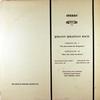 Werner, Heinrich Schuetz Choir of Heilbronn, Pforzheim Chamber Orchestra - Bach: Cantatas Nos. 1 & 10 -  Preowned Vinyl Record