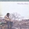 McCoy Tyner - Sahara -  Preowned Vinyl Record