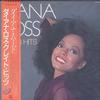 Diana Ross - 15 Big Hits -  Preowned Vinyl Record