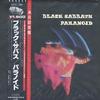 Black Sabbath - Paranoid