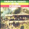 Various - Churchical Chants Of The Nyabingi -  Preowned Vinyl Record