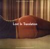 Original Soundtrack - Lost In Translation -  Preowned Vinyl Record
