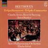 Claudio Arrau, Henryk Szeryng, Janos Starker, New Philharmonia Orchestra, Eliahu Inbal - Beethoven: Tripelkonzert  Triple Concerto -  Preowned Vinyl Record