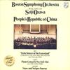 Ozawa, Boston Sym. Orch. - People's Republic of China -  Preowned Vinyl Record