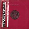 King Crimson - Discipline -  Preowned Vinyl Record