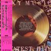 Roxy Music - Greatest Hits -  Preowned Vinyl Record