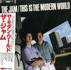 The Jam - This Is The Modern World -  Preowned Vinyl Record