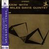 The Miles Davis Quintet - Relaxin' With The Miles Davis Quintet -  Preowned Vinyl Record