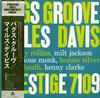 Miles Davis - Bags Groove -  Preowned Vinyl Record