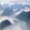 Lucia Hwong - House Of Sleeping Beauties -  Preowned Vinyl Record