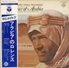 Original Soundtrack - Lawrence of Arabia -  Preowned Vinyl Record