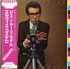 Elvis Costello - This Year's Model -  Preowned Vinyl Record