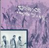 Tuxedomoon - A Thousand Live By Picture -  Preowned Vinyl Record